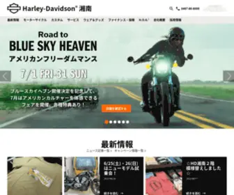 Harleydavidson-Shonan.com(Harley-Davidson® 湘南) Screenshot