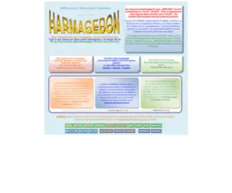 Harmagedon.com.ar(Asisi) Screenshot