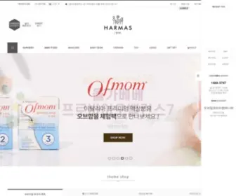 Harmas.co.kr(Harmas(알마몰)) Screenshot