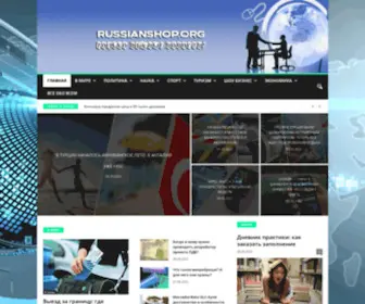 Harmony-Estates.ru(Только) Screenshot