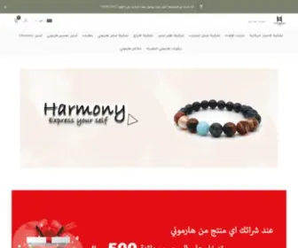 Harmonystoreksa.com(فريق) Screenshot