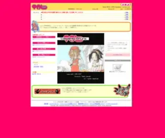 Harnet.co.jp(武井宏之) Screenshot