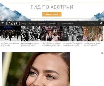 Harpersbazaar.com.ua(Harper's Bazaar) Screenshot