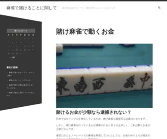 Harpurpalate.com(Harpurpalate) Screenshot