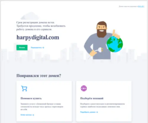 Harpydigital.com(Harpydigital) Screenshot
