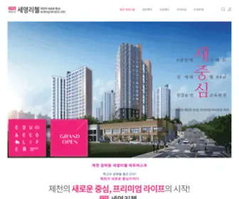 Harrington-Sangmu.com(THE) Screenshot