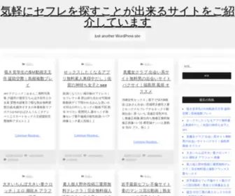 Harrison-Ford.org(Harrison Ford) Screenshot