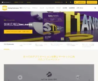 Harting.co.jp(HARTING Technology Group) Screenshot