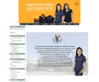 Hartotop.com(เสื้อโปโล) Screenshot