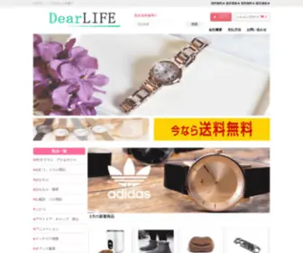 Hartroute.buzz(絶妙な商品が常に棚に並んでおり) Screenshot