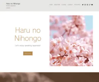 Haru-NO-Nihongo.com(あなただけ) Screenshot