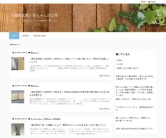 Haru-Simple.com(面倒くさがり屋) Screenshot