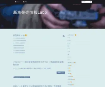 Haru27.biz(トレンド) Screenshot