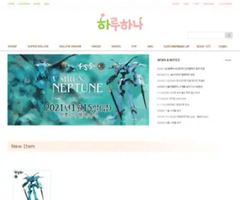 Haruhanadoll.com(보크스) Screenshot