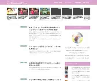 Haruhina05.com(⁎˳✧༚cinemanist˚✧₊⁎) Screenshot