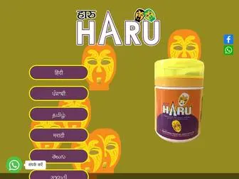 Haruindia.com(हारु) Screenshot