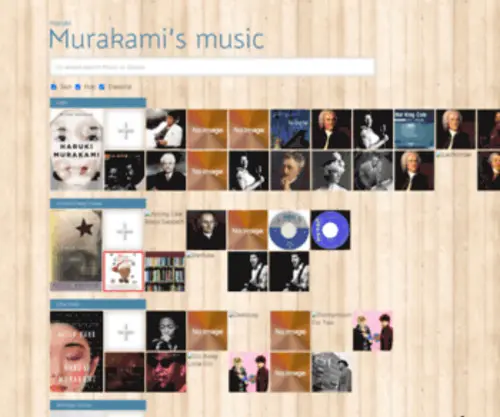 Haruki-Music.com(Haruki Murakami's music) Screenshot