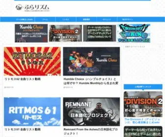 Harukin.com(Eスポーツ) Screenshot