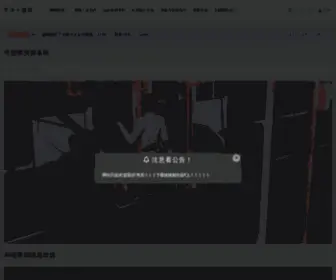 Haruna1.com(RiPro) Screenshot