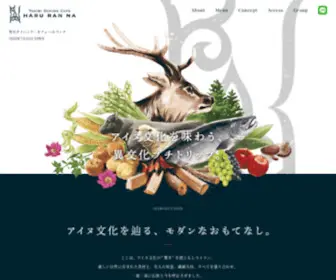 Haruranna.com(公式) Screenshot