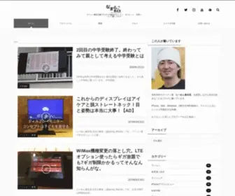 Harutomo-Ryu.com(なまら春友流) Screenshot