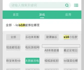 Harvardtohomeless.com(2020lpl春季赛时间) Screenshot