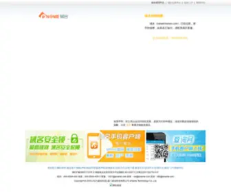 Harwichomes.com(小仙女app直播下载) Screenshot