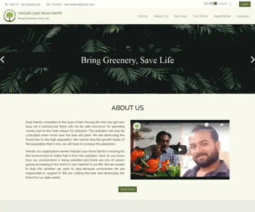 Haryalilaye.com(NGO) Screenshot