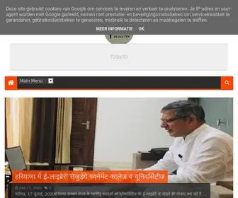 Haryanabulletin.com(Haryana Bulletin) Screenshot