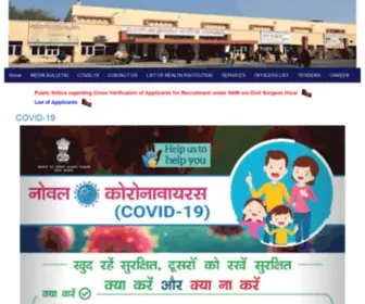 Haryanahealthhisar.in(Haryanahealthhisar) Screenshot