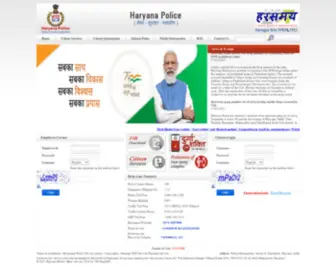 Haryanapolice.gov.in(Haryana Police) Screenshot