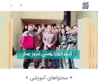 Hasangoli.com(مرکز مشاوره استاد گلی) Screenshot