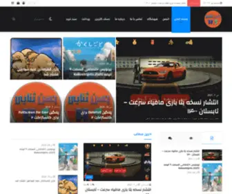 Hasansanaei.ir(وب سایت رسمی حسن ثنایی) Screenshot