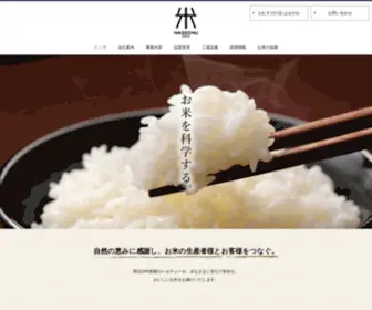 Hasechu.com(Hasechu) Screenshot