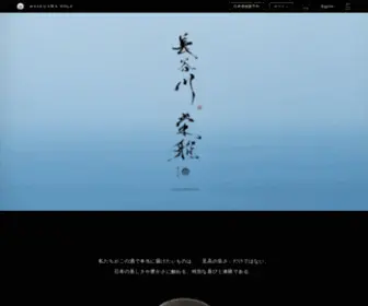 Hasegawaeiga.com(長谷川栄雅) Screenshot