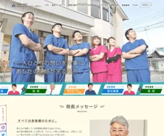 Hasegawaseikeigeka-Recruit.com(栃木県宇都宮にあるはせがわ整形外科・鍼灸整骨院) Screenshot