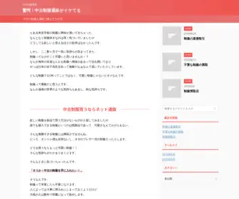 Haseko-ML.com(AG九游会集团) Screenshot