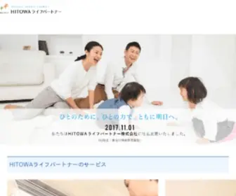 Hasekou.com(Hasekou) Screenshot