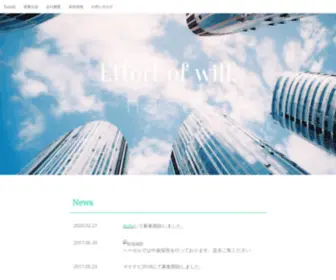 Hasel.co.jp(株式会社ヘーゼル hasel) Screenshot