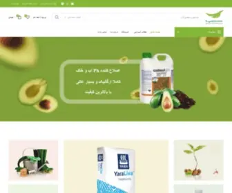 Haselyar.com(صفحه اصلی) Screenshot