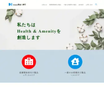 Hasemen.co.jp(優しさをあなた) Screenshot
