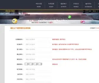 Hasenking.com(彩经网) Screenshot