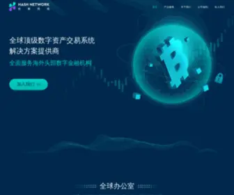 Hash1024.com(哈稀网络招聘网站) Screenshot