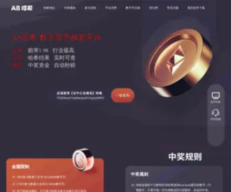 Hash10.vip(Hash 10) Screenshot