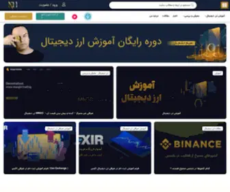 Hashamban.com(نعیم حشم بان) Screenshot