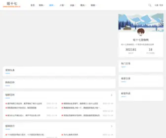 Hashiqi.com.cn(中国哈士奇俱乐部) Screenshot