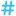 Hashtag-Tech.com Favicon