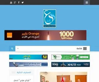 Hashtagarabi.com(هاشتاق عربي) Screenshot