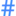 Hashtagdecode.com Logo