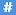 Hashtags-Tags.com Favicon